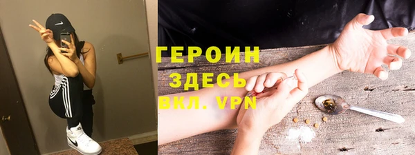 ПСИЛОЦИБИНОВЫЕ ГРИБЫ Белоозёрский